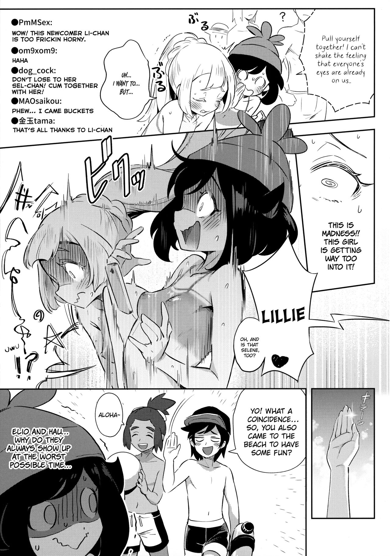 [Chouzankai (TER)] Onnanoko-tachi no Himitsu no Bouken 2 Girl's Little Secret Adventure _12.jpg